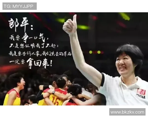 广州排球队的奋斗与荣耀：一段排球精神的真实纪实之旅